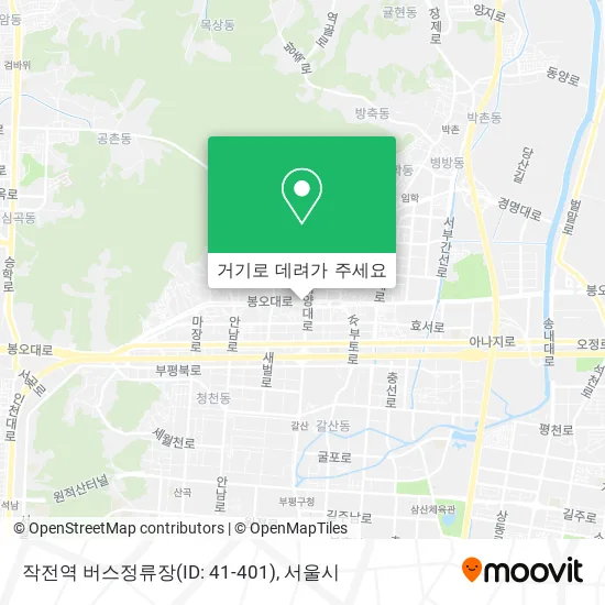 작전역 버스정류장(ID: 41-401) 지도