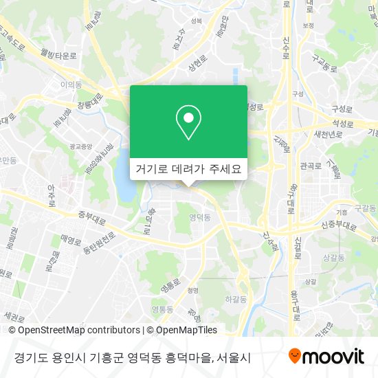 경기도 용인시 기흥군 영덕동 흥덕마을 지도