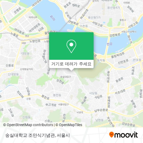 숭실대학교 조만식기념관 지도