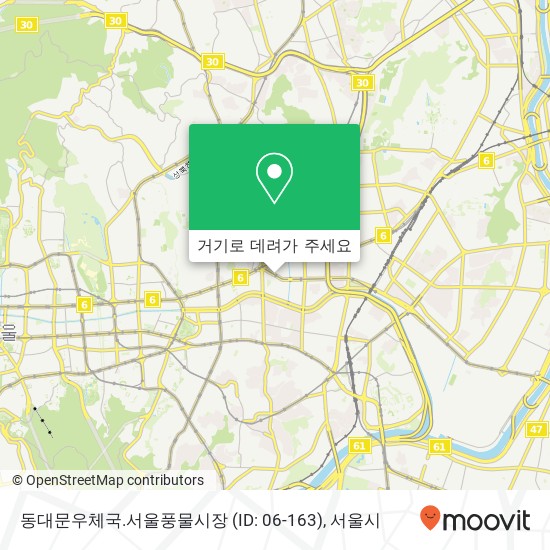 동대문우체국.서울풍물시장 (ID: 06-163) 지도