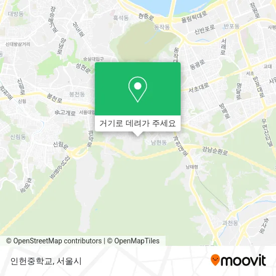 인헌중학교 지도