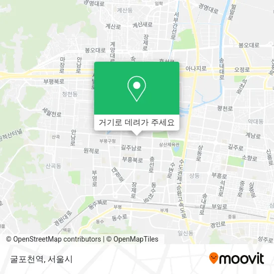 굴포천역 지도