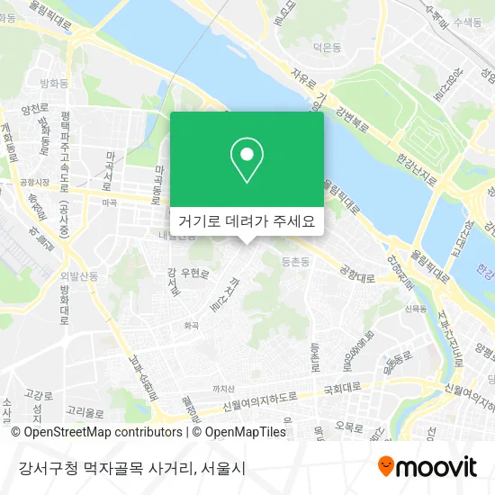 강서구청 먹자골목 사거리 지도