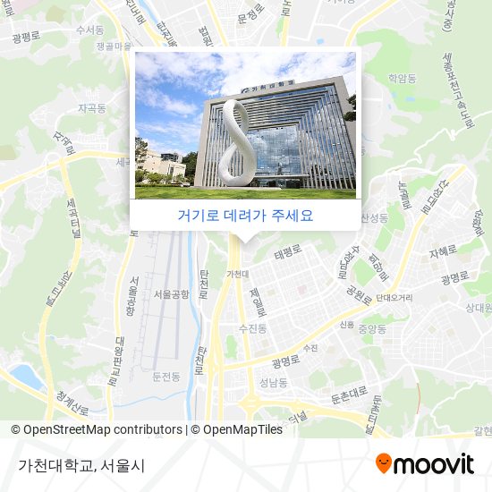 가천대학교 지도