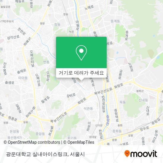 광운대학교 실내아이스링크 지도
