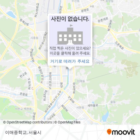 이매중학교 지도