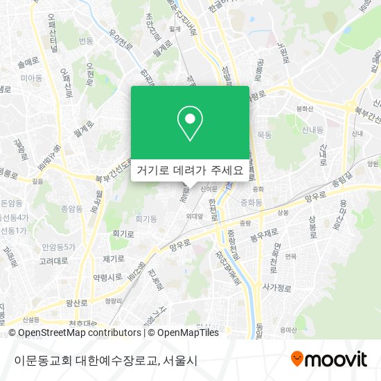 이문동교회 대한예수장로교 지도