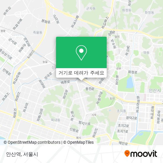 안산역 지도