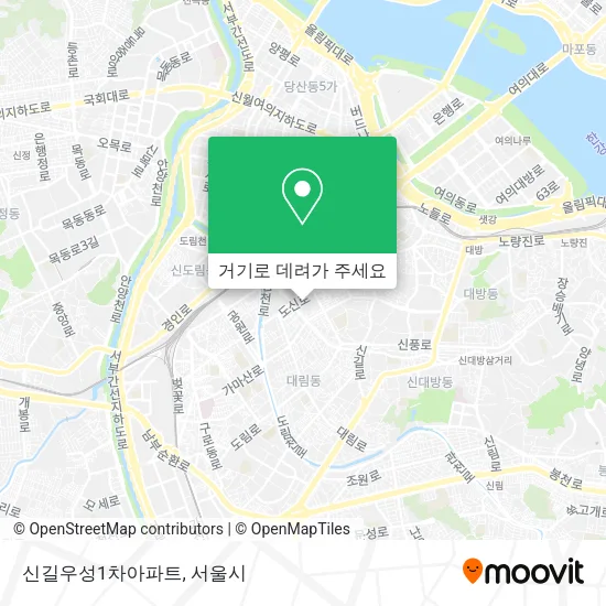 신길우성1차아파트 지도