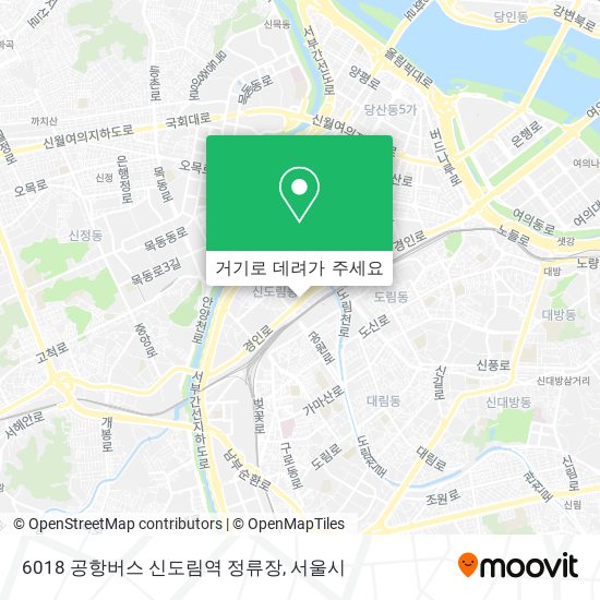 6018 공항버스 신도림역 정류장 지도