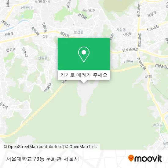 서울대학교 73동 문화관 지도