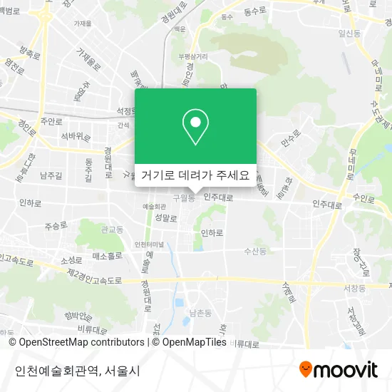인천예술회관역 지도