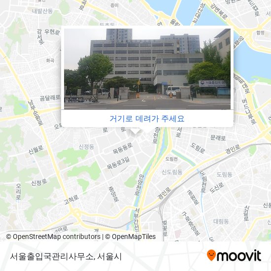 서울출입국관리사무소 지도