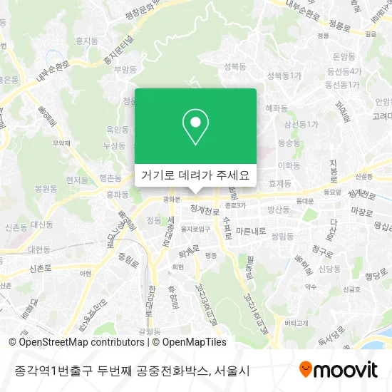 종각역1번출구 두번째 공중전화박스 지도