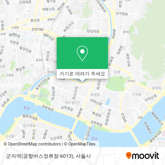 군자역(공항버스정류장-6013) 지도