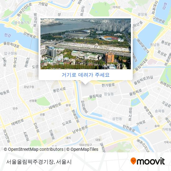 서울올림픽주경기장 지도
