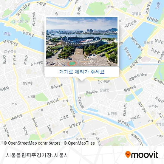 서울올림픽주경기장 지도