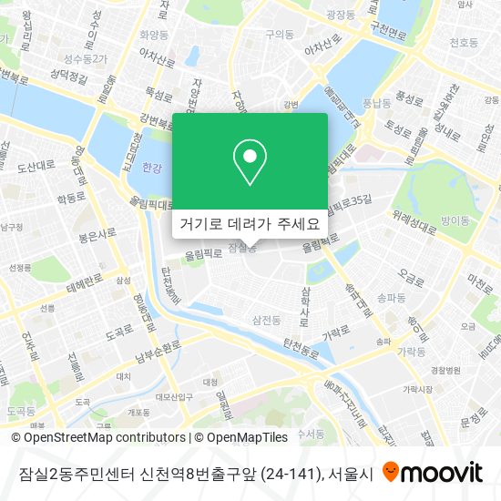 잠실2동주민센터 신천역8번출구앞 (24-141) 지도