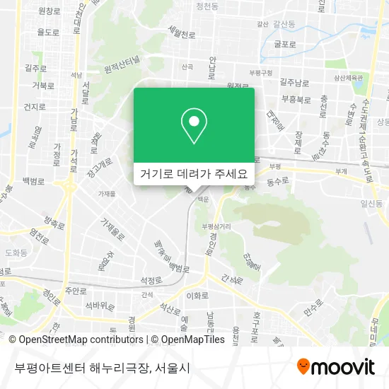 부평아트센터 해누리극장 지도