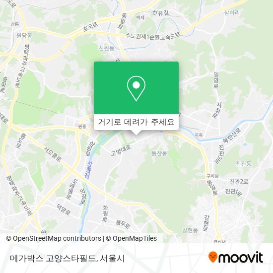메가박스 고양스타필드 지도