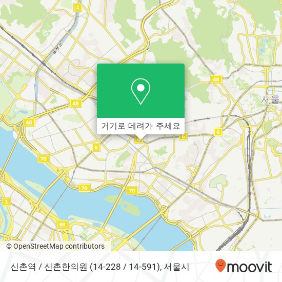 신촌역 / 신촌한의원 (14-228 / 14-591) 지도