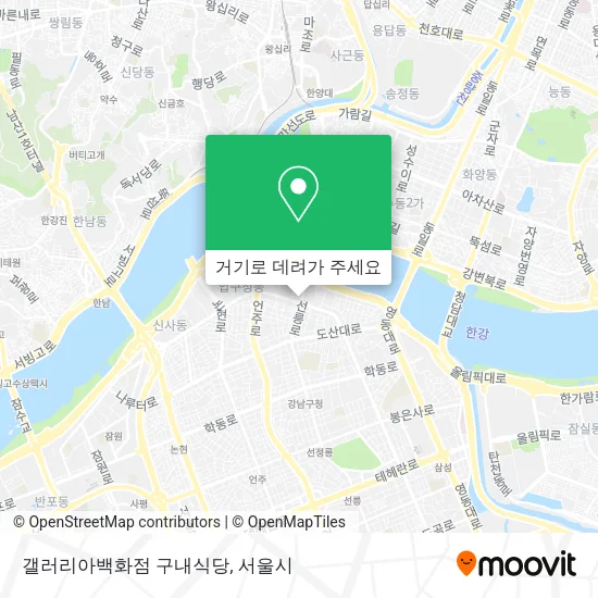 갤러리아백화점 구내식당 지도