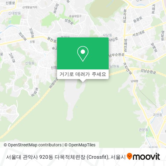 서울대 관악사 920동 다목적체련장 (Crossfit) 지도