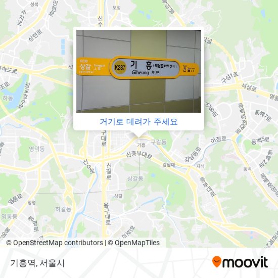 기흥역 지도