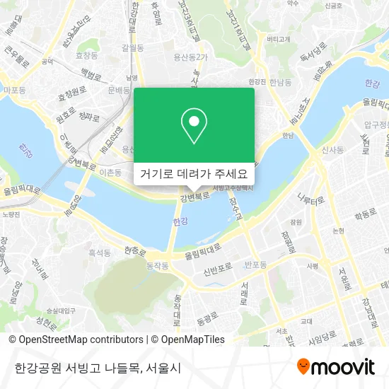한강공원 서빙고 나들목 지도