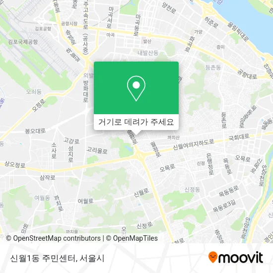 신월1동 주민센터 지도