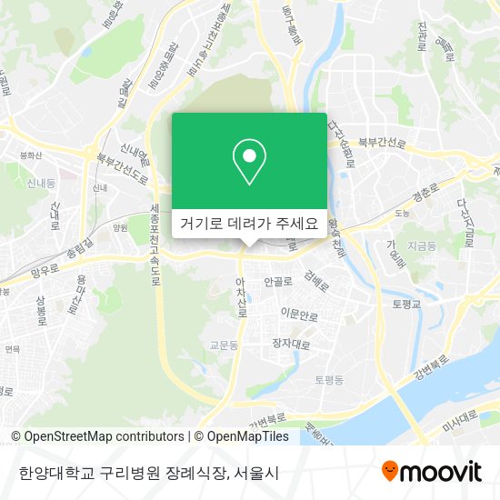 한양대학교 구리병원 장례식장 지도