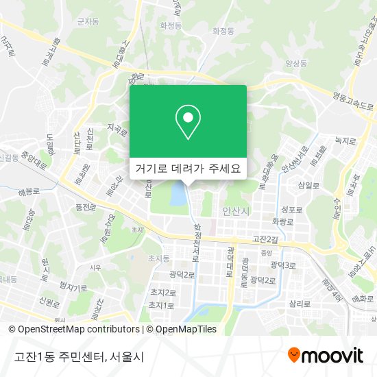 고잔1동 주민센터 지도