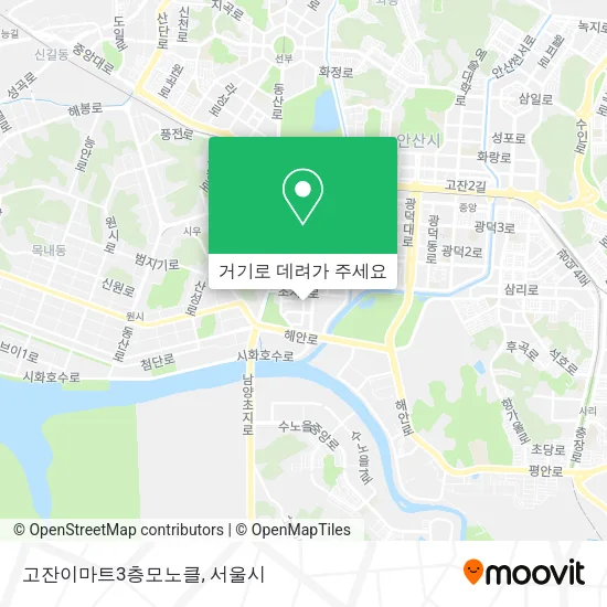 고잔이마트3층모노클 지도