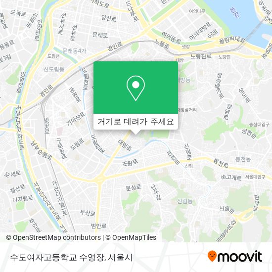 수도여자고등학교 수영장 지도