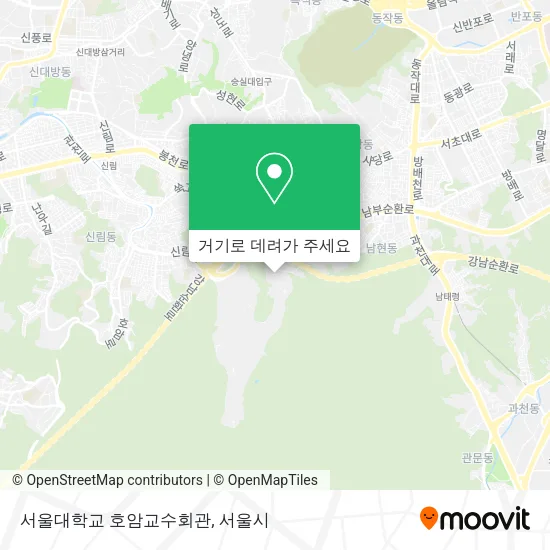 서울대학교 호암교수회관 지도