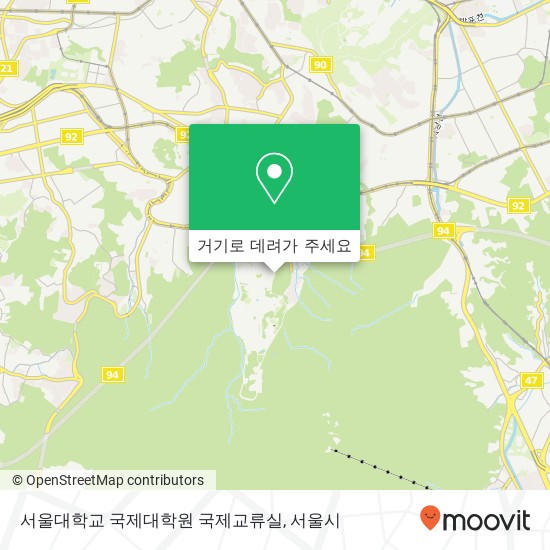 서울대학교 국제대학원 국제교류실 지도