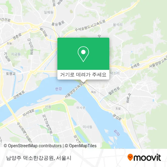 남양주 덕소한강공원 지도