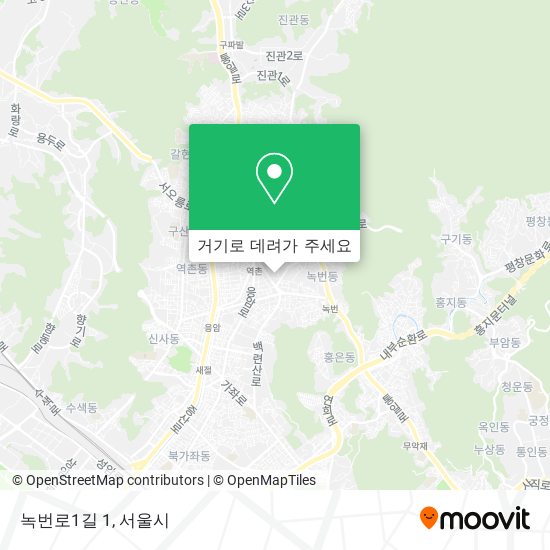 녹번로1길 1 지도