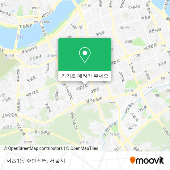서초1동 주민센터 지도