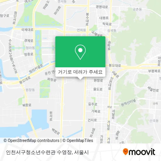 인천서구청소년수련관 수영장 지도