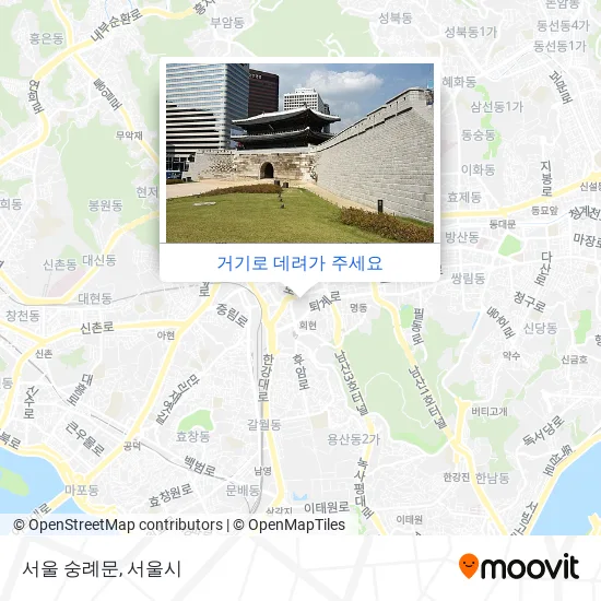 서울 숭례문 지도