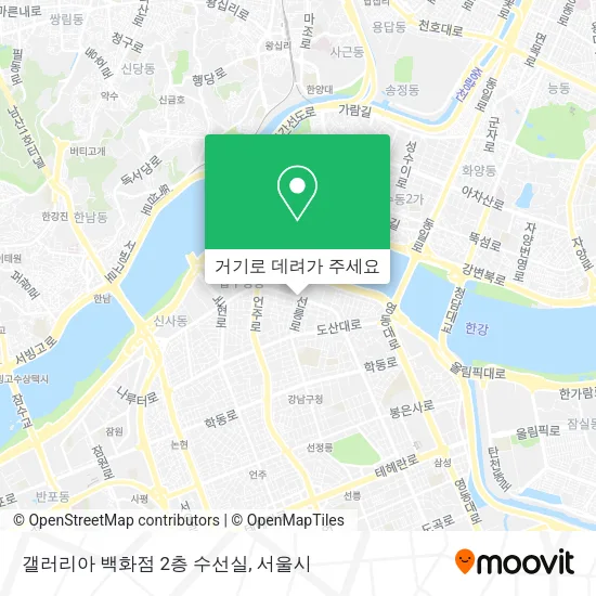 갤러리아 백화점 2층 수선실 지도