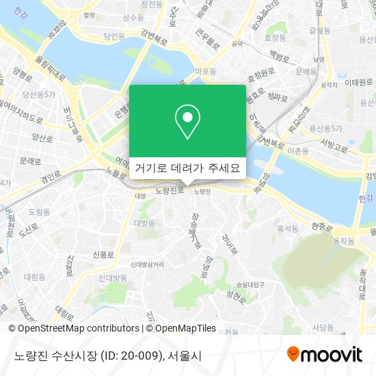 노량진 수산시장 (ID: 20-009) 지도