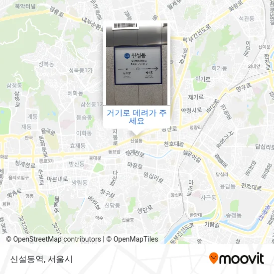 신설동역 지도
