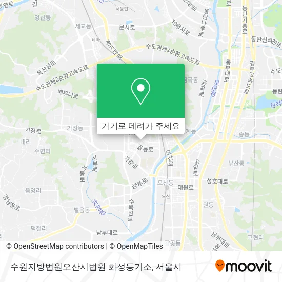 수원지방법원오산시법원 화성등기소 지도