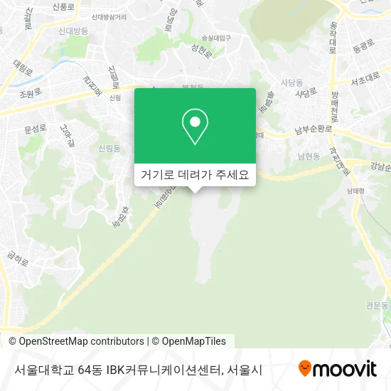 서울대학교 64동 IBK커뮤니케이션센터 지도