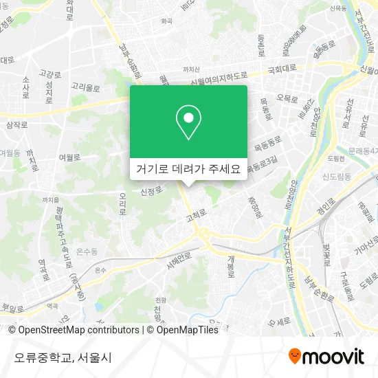 오류중학교 지도