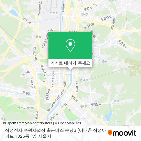 삼성전자 수원사업장 출근버스 분당B (이매촌 삼성아파트 1026동 앞) 지도