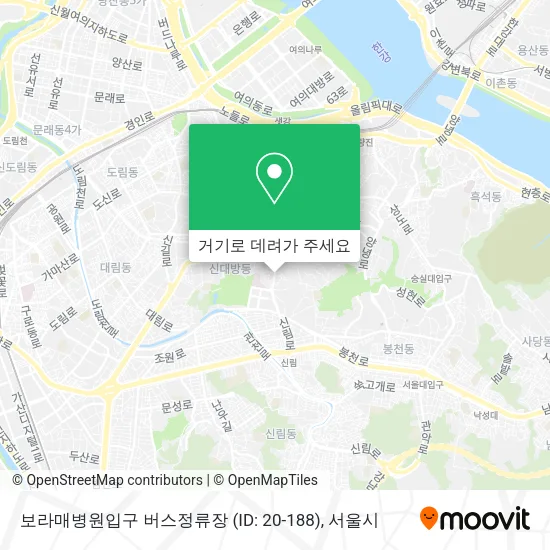 보라매병원입구 버스정류장 (ID: 20-188) 지도