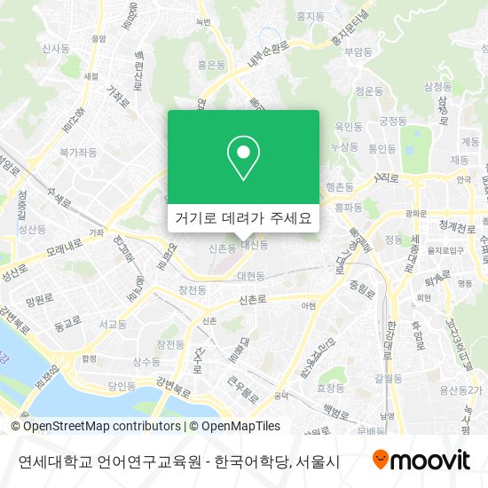 연세대학교 언어연구교육원 - 한국어학당 지도